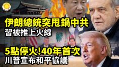 [ID: e1OAP-I6umw] Youtube Automatic