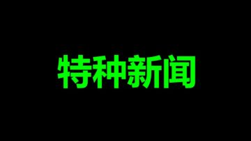 [ID: uGaR0ep-G00] Youtube Automatic