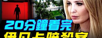 [ID: _wxL_Q0qf-c] Youtube Automatic
