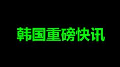 [ID: S5EXh2-d5Vw] Youtube Automatic